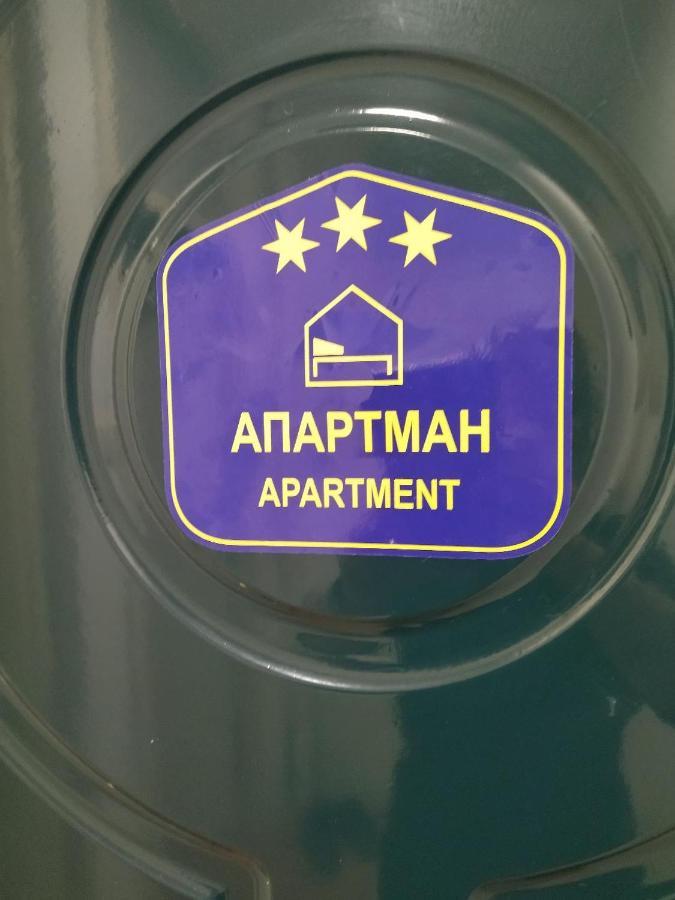 Apartment Mrc Bezanija Luaran gambar